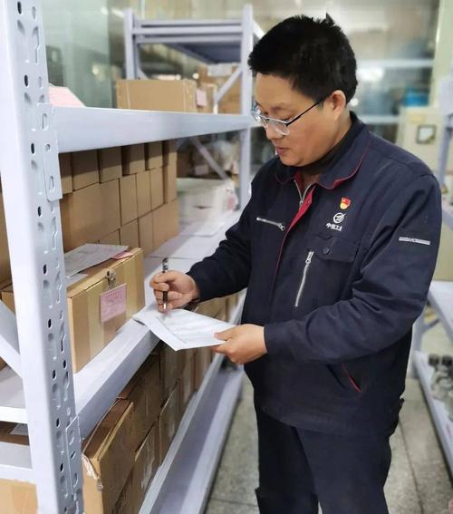 采購專員是什么
