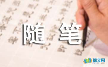 關(guān)于左岸_生活隨筆