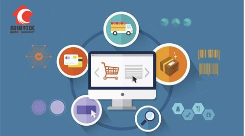 社區(qū)電商要怎么做？