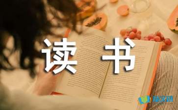培根隨筆的讀書筆記10篇