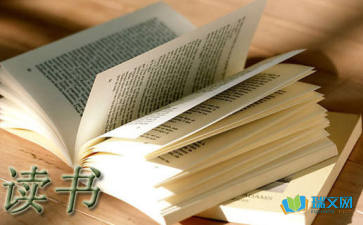 培根隨筆讀書筆記2000字4篇