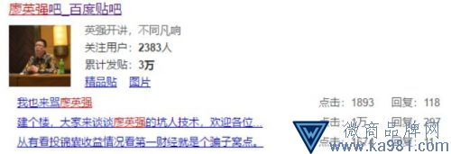 知名電視主持人攤上事！證監(jiān)會找上門 罰款超1億