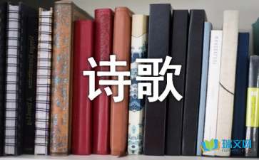 關于雪的隨筆詩歌