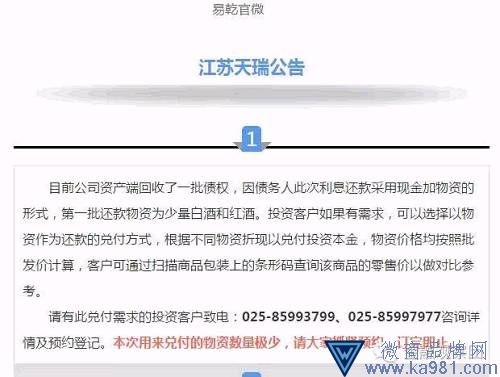 不過(guò)，有網(wǎng)友質(zhì)疑，這些物資的價(jià)格被嚴(yán)重夸大，比京東自營(yíng)的價(jià)格高了不止兩倍。