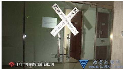又一起185億大案！近10萬(wàn)人卷入集資騙局,女老板南京受審,52萬(wàn)人網(wǎng)上看直播！