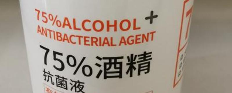 酒精屬于商標(biāo)多少類(lèi)