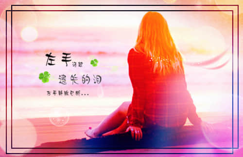 小仙女專屬甜句 適合發(fā)說(shuō)說(shuō)的經(jīng)典句子（53條）