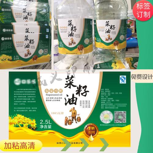 食用油商標(biāo)多少錢