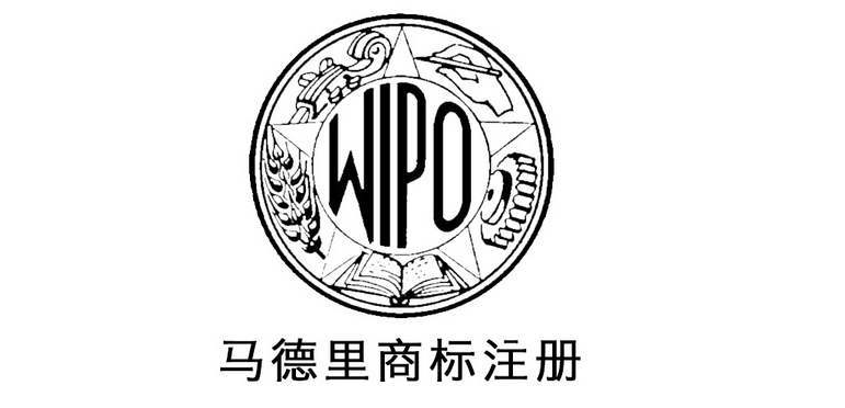馬德里商標有哪些國家