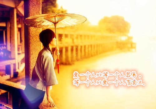 抖音爆紅的致自己經(jīng)典語錄（57條）