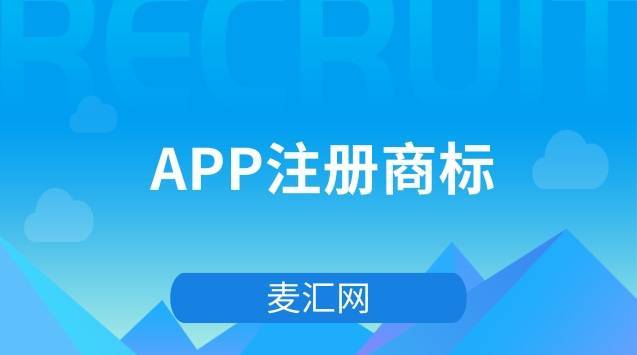 軟件程序?qū)儆谀膫€類別商標(biāo)