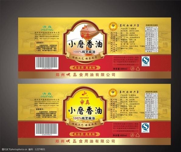 香油是商標的哪個類別