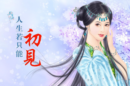 關(guān)于生活中為人處事 交友識(shí)人的經(jīng)典語句（89條）