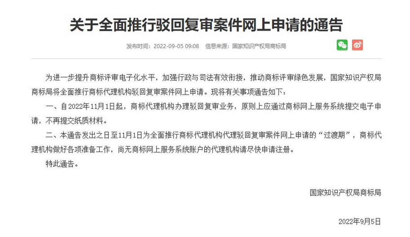 駁回復(fù)審多少錢