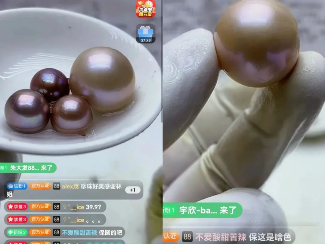 年輕人迷上珍珠直播，開蚌開出的是“泡沫”？