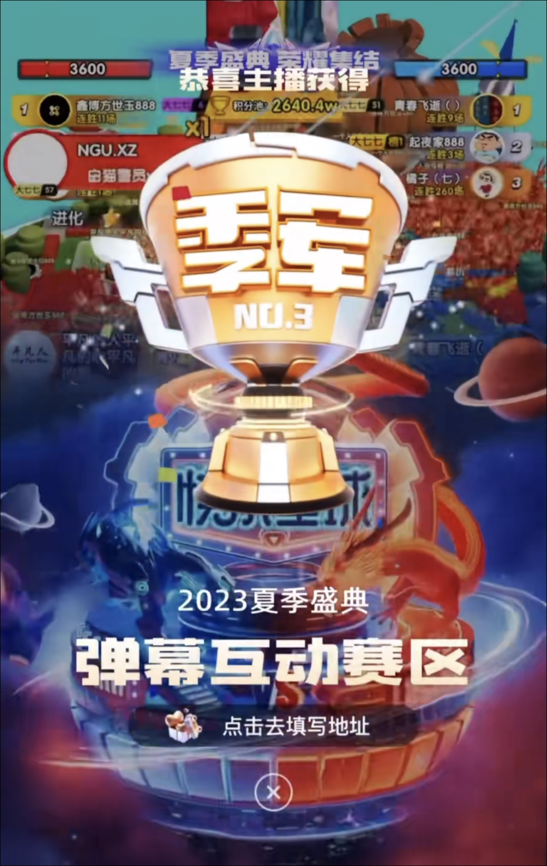 平臺扎推辦彈幕互動交流會，娛樂直播新風(fēng)口來了？