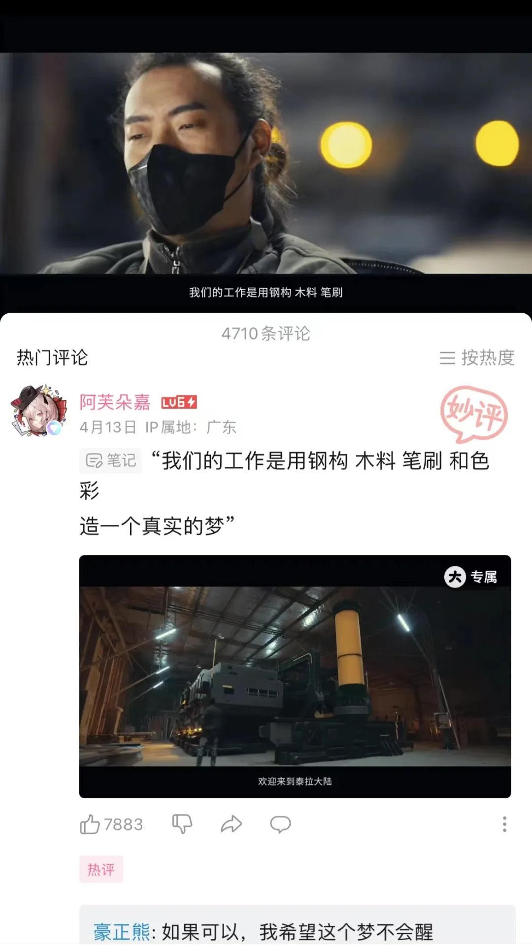 ACG展會火熱重啟，二次元營銷紅利等待挖掘