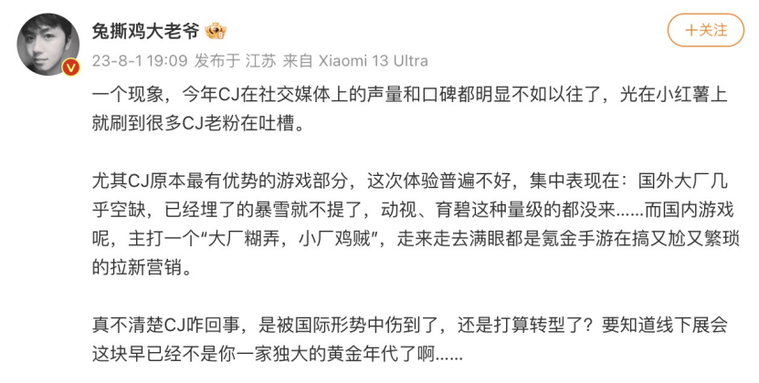 ACG展會火熱重啟，二次元營銷紅利等待挖掘