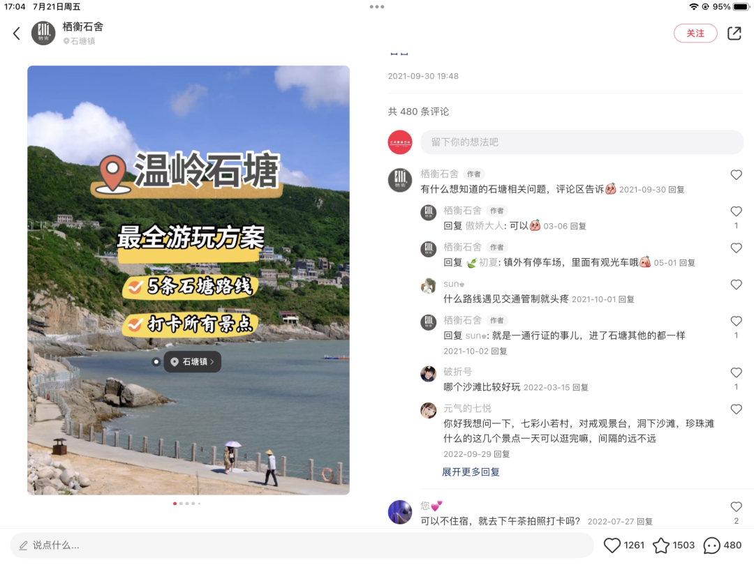 低預算，如何不違規(guī)做小紅書？看這3個商家案例！