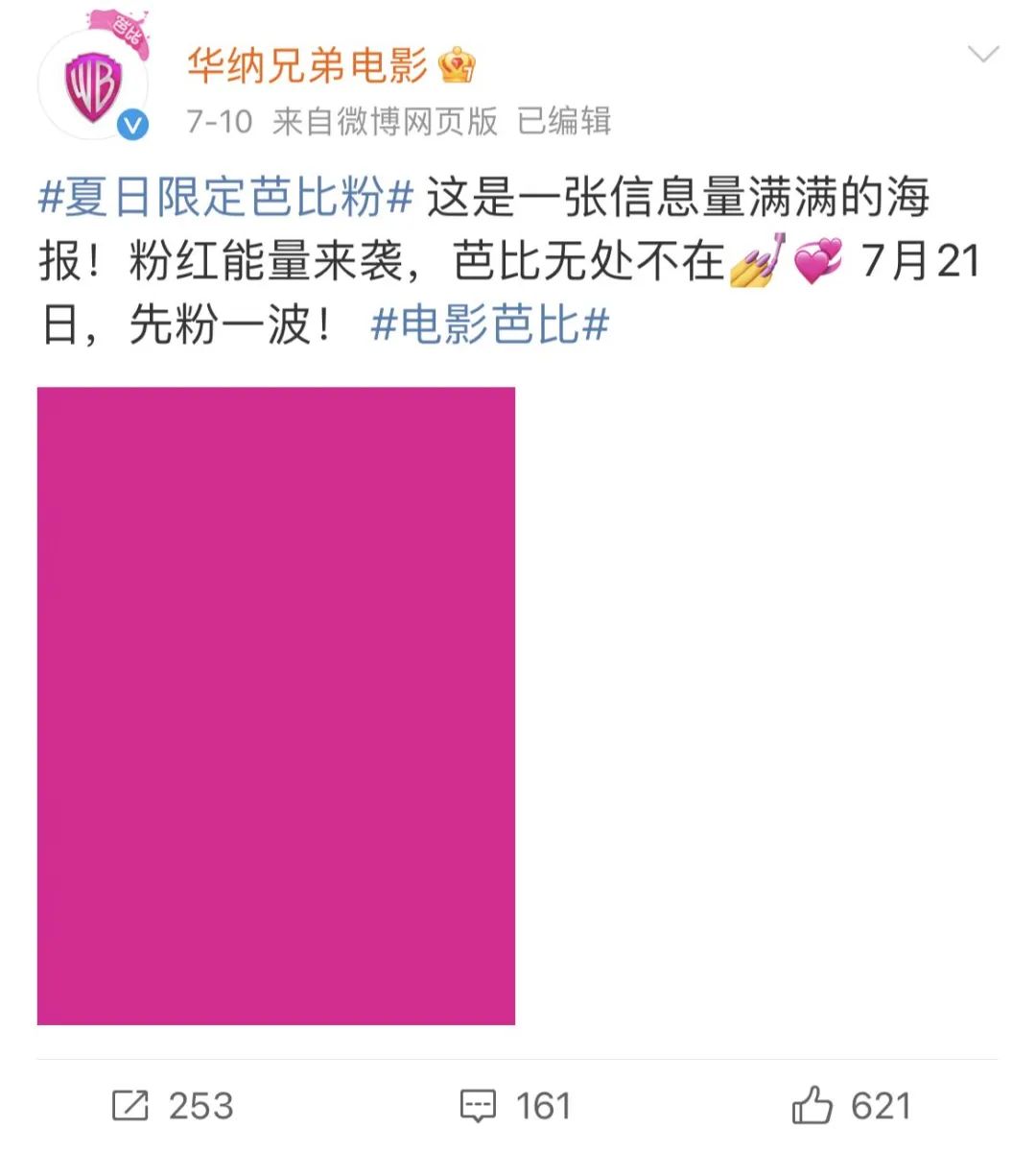 品牌如何借勢(shì)“多巴胺”，玩轉(zhuǎn)色彩與熱點(diǎn)營(yíng)銷？