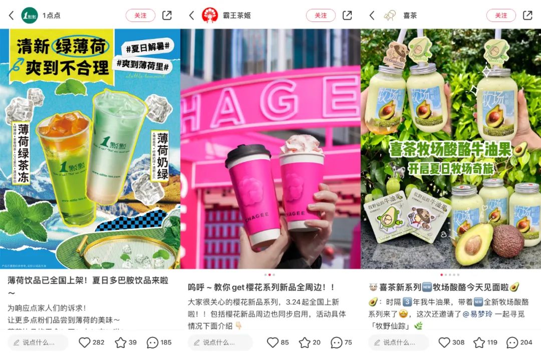 品牌如何借勢(shì)“多巴胺”，玩轉(zhuǎn)色彩與熱點(diǎn)營(yíng)銷？