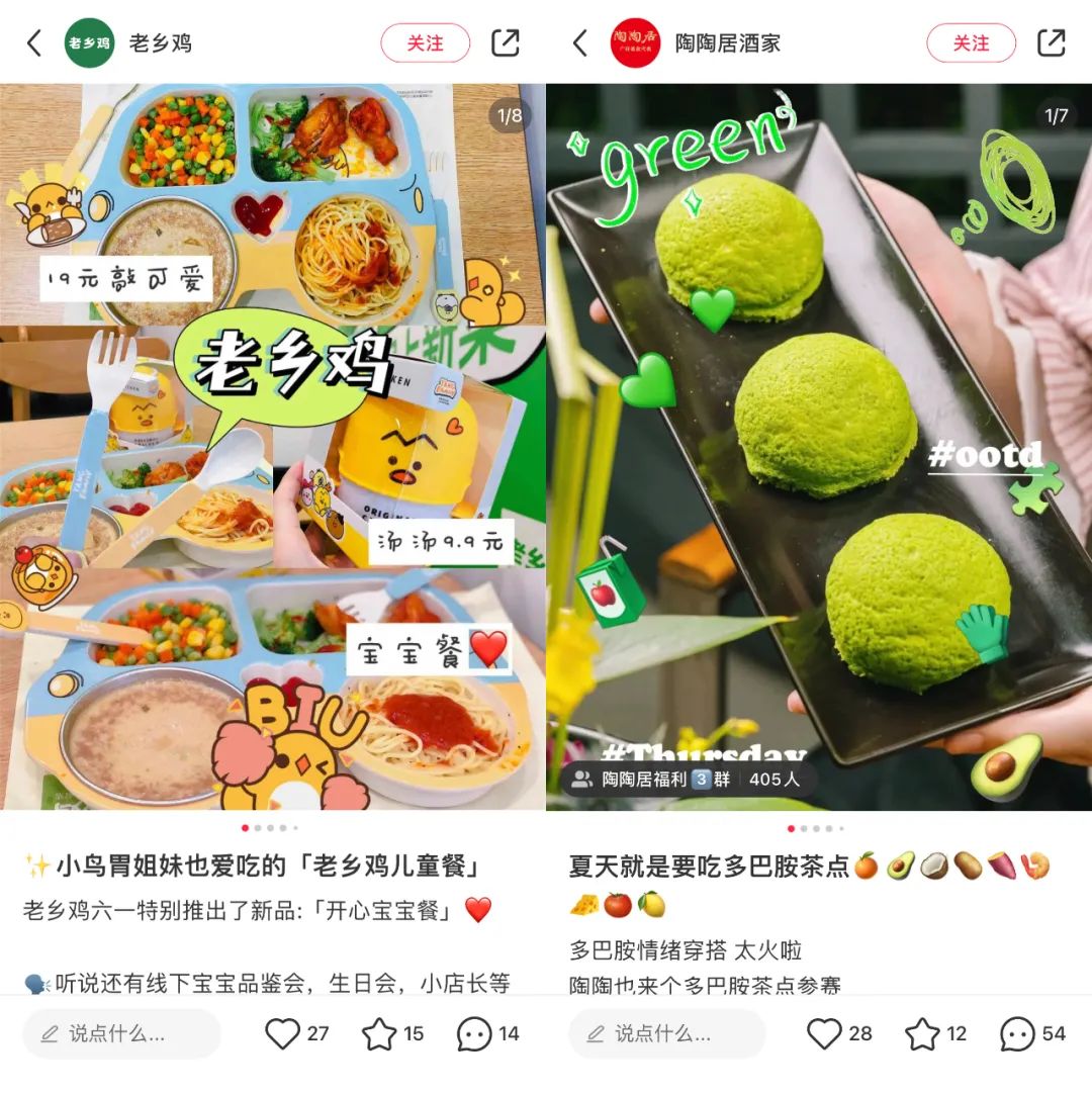 品牌如何借勢(shì)“多巴胺”，玩轉(zhuǎn)色彩與熱點(diǎn)營(yíng)銷？