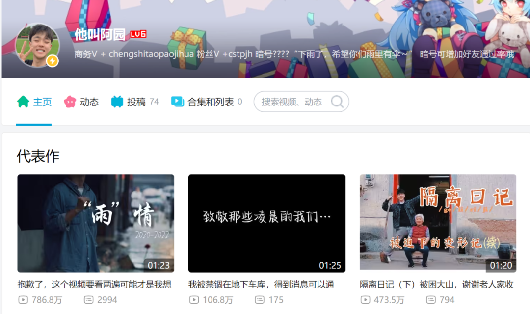 兩條廣告點(diǎn)贊破100萬，他是2023年的爆款制造機(jī)