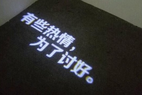 有時(shí)候，轉(zhuǎn)身離開(kāi)要好過(guò)假裝若無(wú)其事的堅(jiān)持