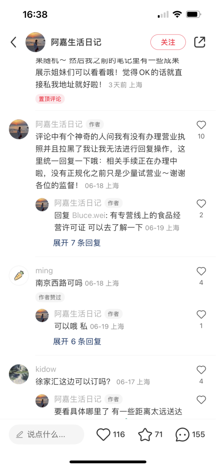 風(fēng)靡社交媒體的“成人小飯桌”是一門好生意嗎？