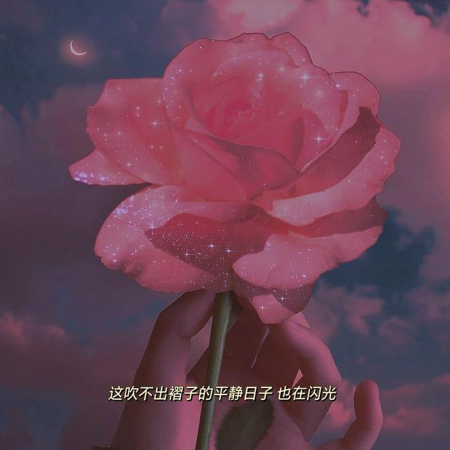 女神節(jié)送給自己的說說