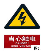北京地鐵安全標志與設(shè)施