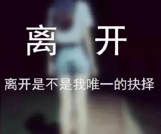 2021心情不好傷感說說 寧愿高傲地發(fā)霉，也不要委屈地戀愛
