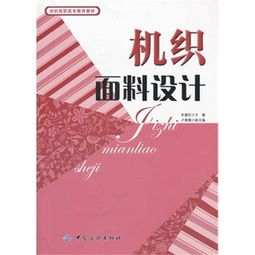 中國紡織沙基礎知識