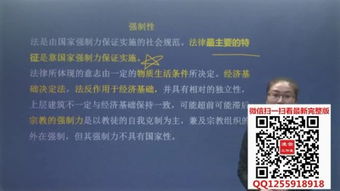 李夢(mèng)嬌公共基礎知識經(jīng)濟一