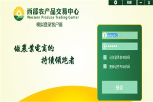 農產(chǎn)品運營(yíng)基礎知識培訓