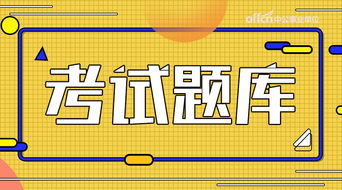 醫學(xué)基礎知識常考簡(jiǎn)答題,醫學(xué)基礎知識面試考點(diǎn),醫學(xué)基礎知識面試題庫及答案