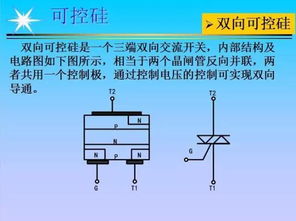 電子元件基礎知識入門(mén),電子元件基礎知識圖解,電子元件基礎知識考試試題