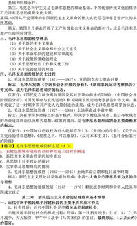 公共基礎知識社區工作者