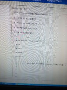 計算機基礎知識考試簡(jiǎn)答題