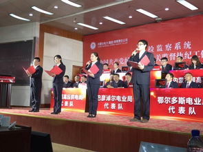 隊干部基礎知識競賽