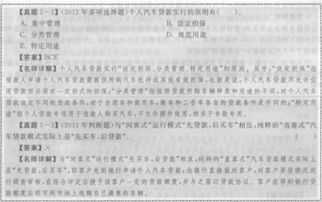 關(guān)于借款人資格的貸款基礎(chǔ)知識