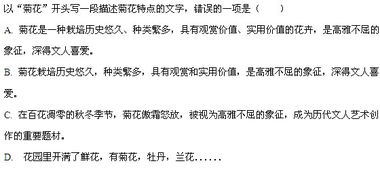 語(yǔ)文情景式語(yǔ)言基礎知識訓練