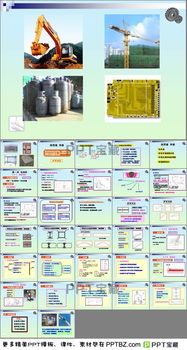 焊接圖紙基礎知識,焊接入門(mén)基礎知識,焊接基礎知識PPT