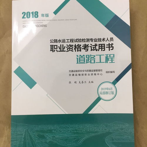 水運公共基礎知識題庫