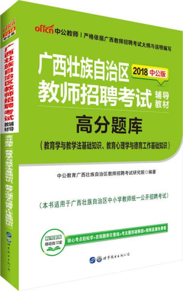 報社的基礎業(yè)務(wù)知識考什么意思
