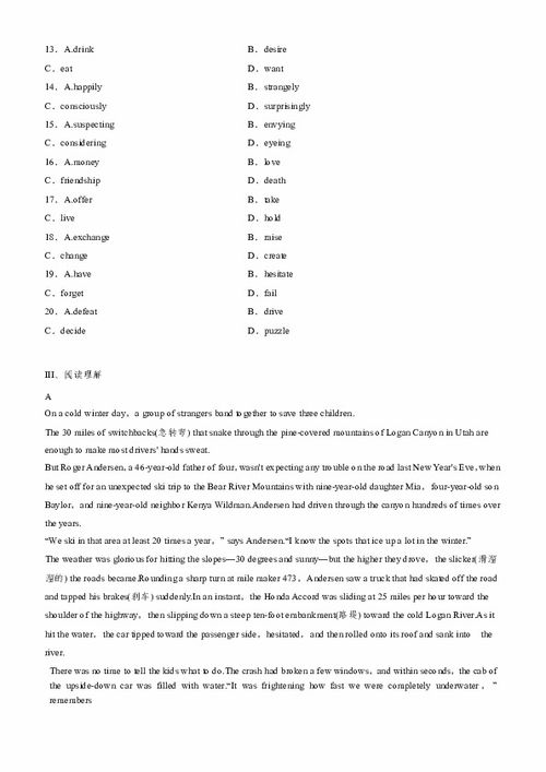 英語選修7Unit2基礎知識檢測