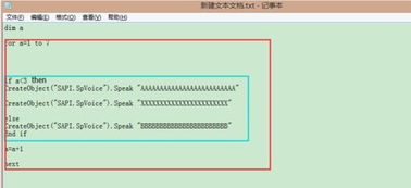 電腦vb語(yǔ)言基礎知識
