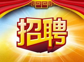 文化館招聘基礎知識問答