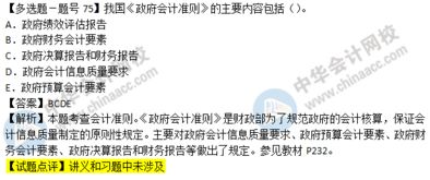 經(jīng)濟管理,基礎知識