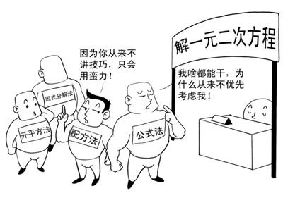 初中初一上數學(xué)基礎知識整理